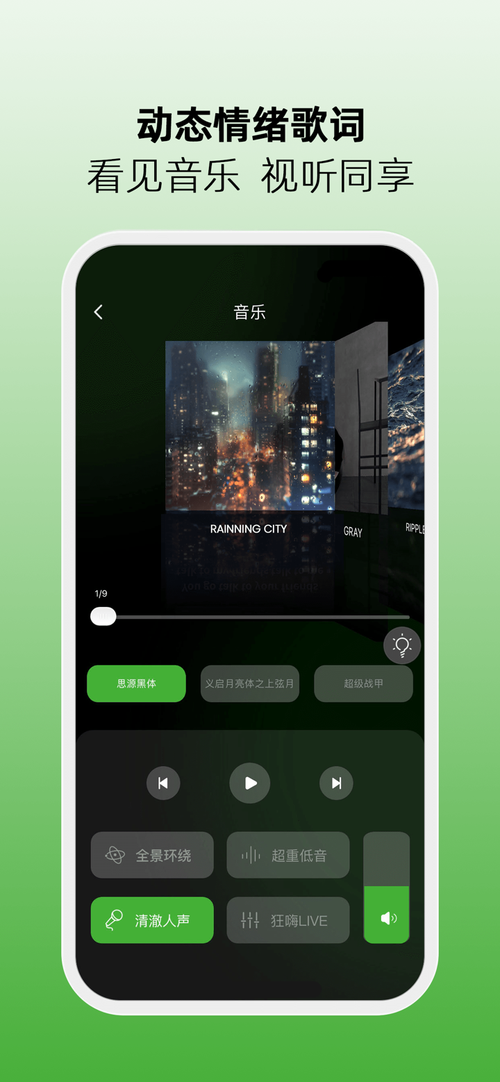 MORRORART screenshot 3