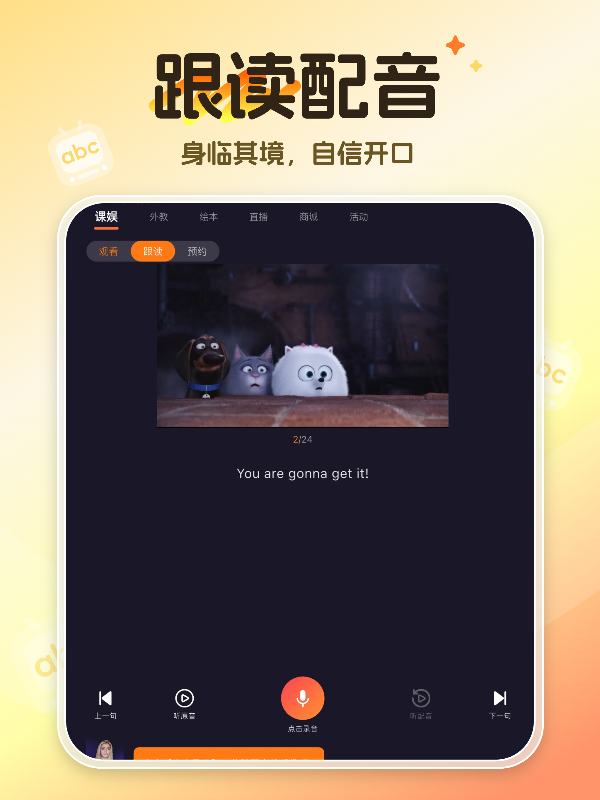 Acadsoc screenshot 13