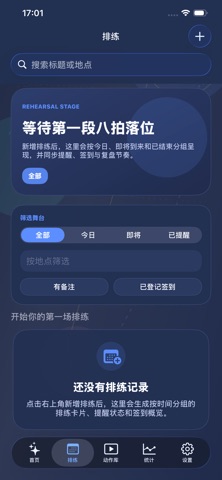 应用截图 4