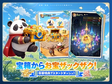 勇者連盟：暁の遠征 iPad screenshot 5
