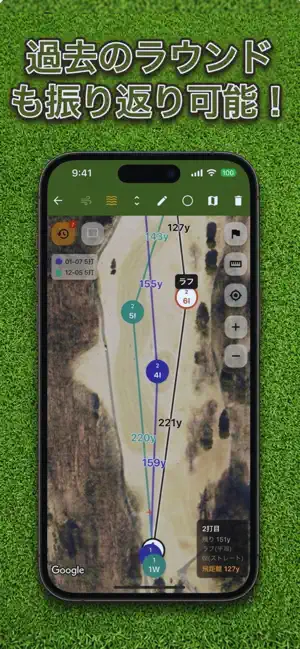 Shot Tracker screenshot 2