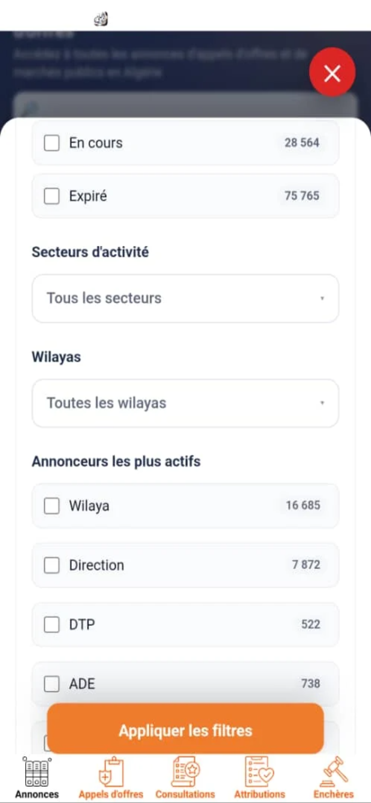 SAFQA360 DZ screenshot 4