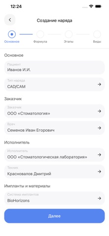 Dent Link screenshot