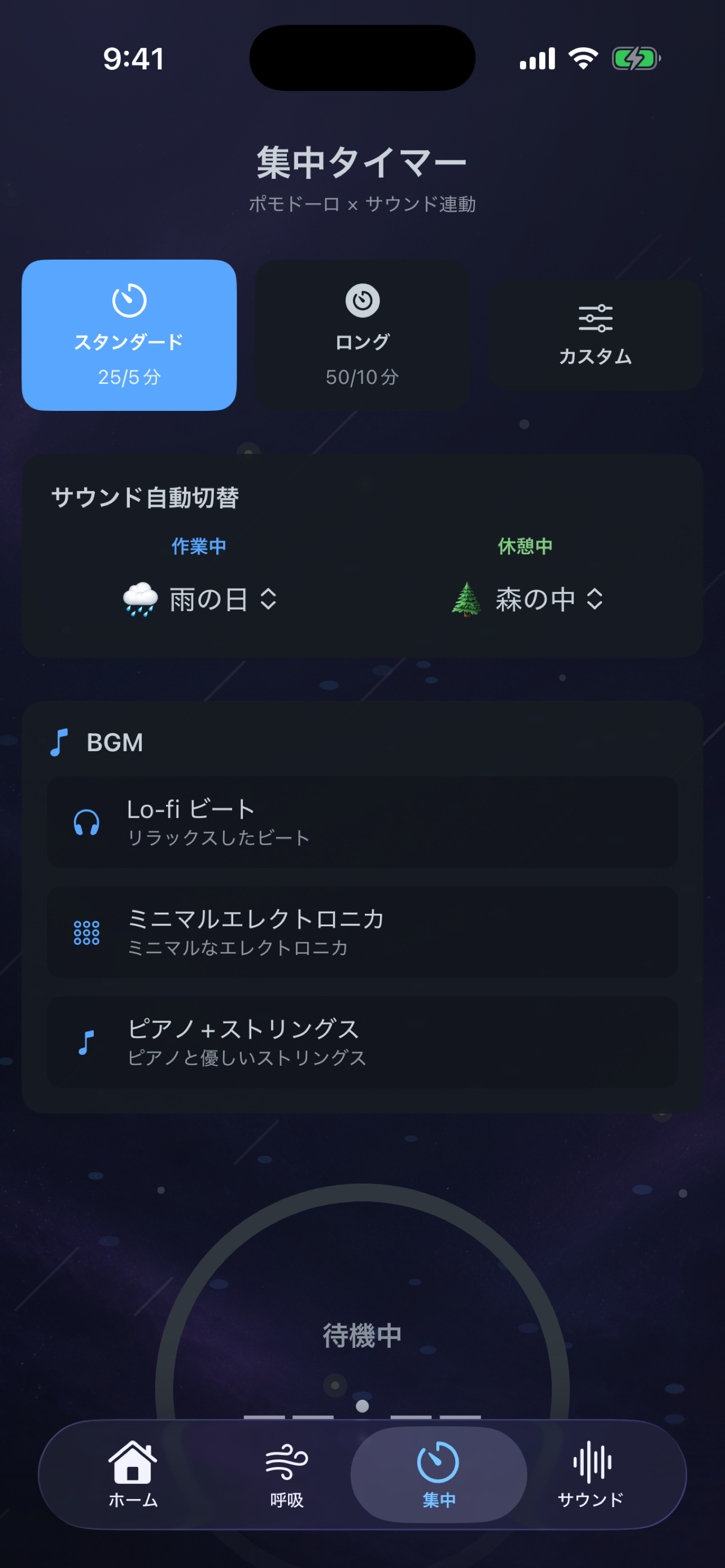 RainLoop screenshot 3