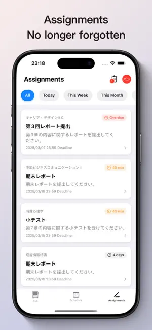 TUTnext screenshot 3