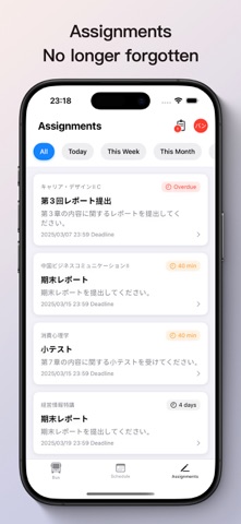 TUTnext Screenshot 3 of 4