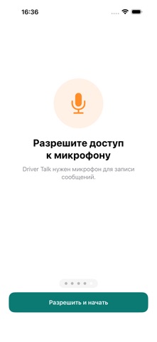 Driver Talk screenshot