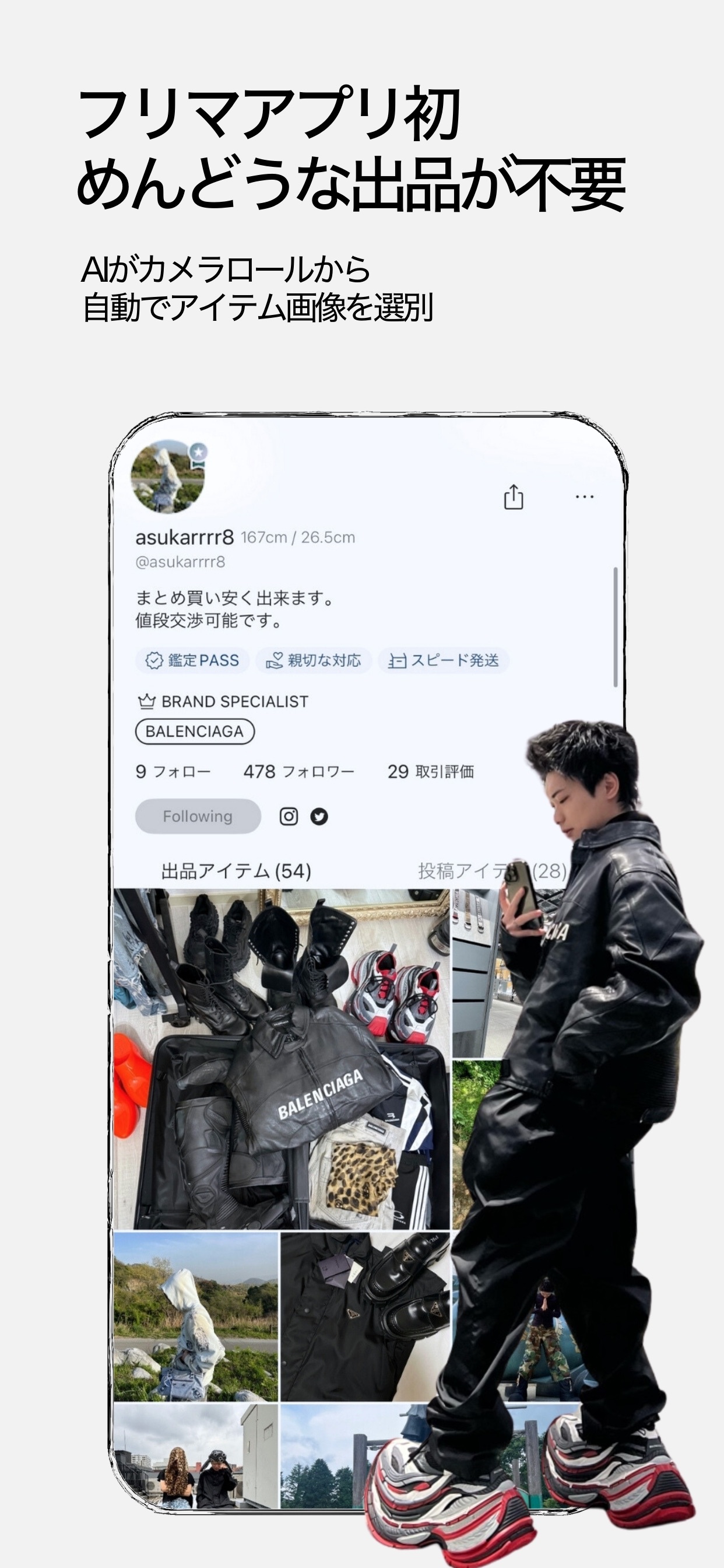 スクリーンショット 6