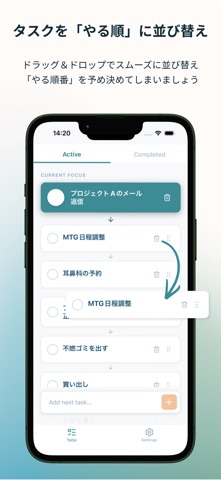 FlowDo: Simple Order To-Do Screenshot 4 of 7