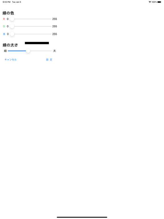 Screenshot #6 pour My Graphic