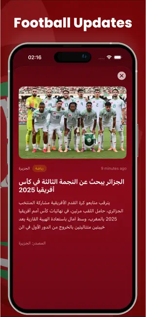 Yacine TV شاهد مباريات اليوم iPhone screenshot 5