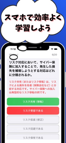 应用截图 7