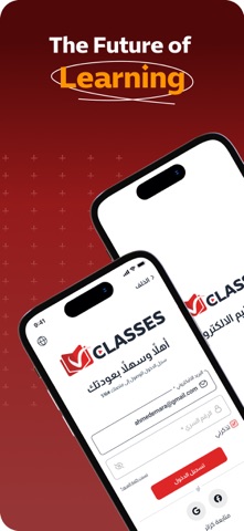 Vclasses Screenshot 1 of 8