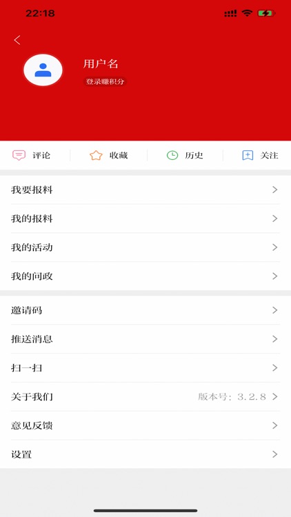 灵秀高台 screenshot-3