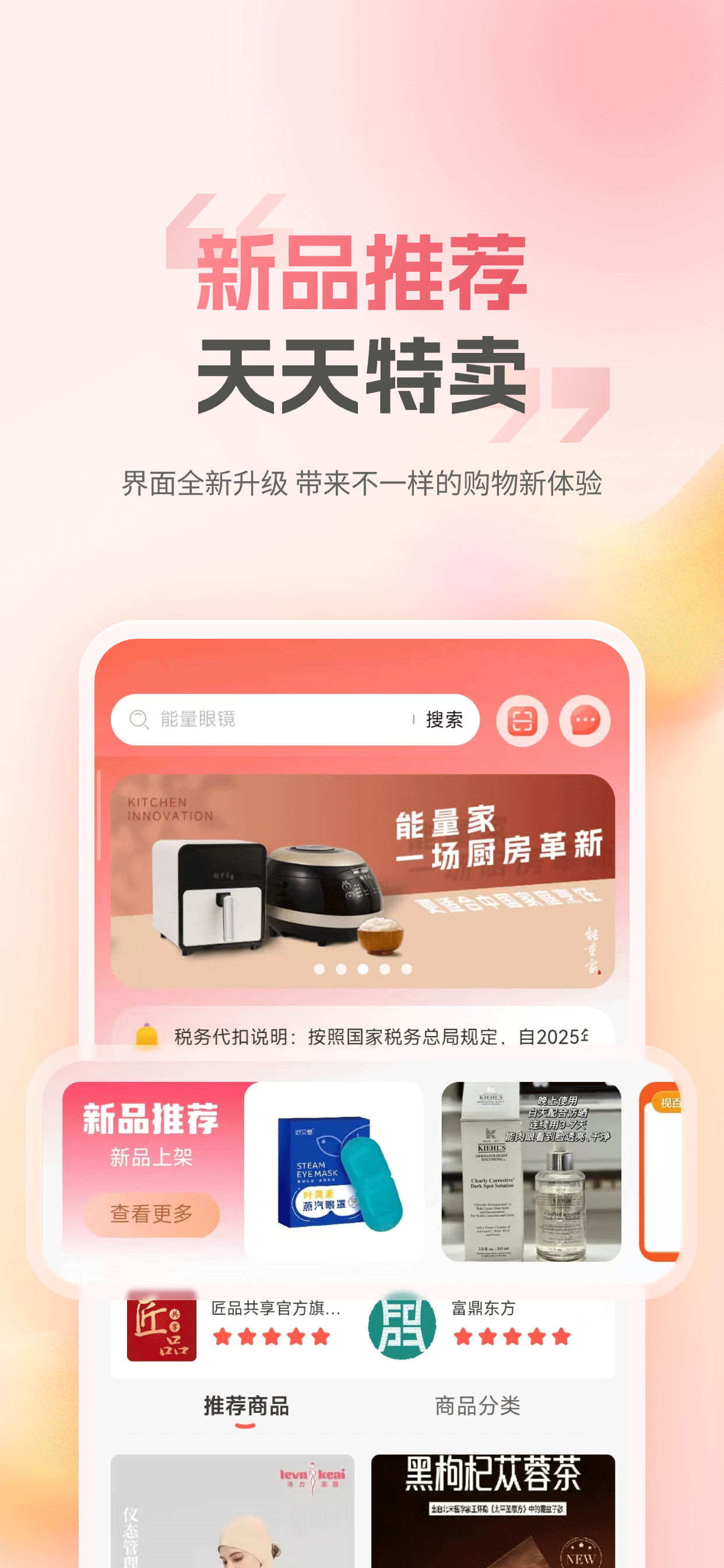 匠品共享 screenshot 2