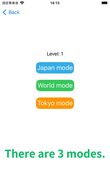 chizuchizu-dokoda screenshot-3