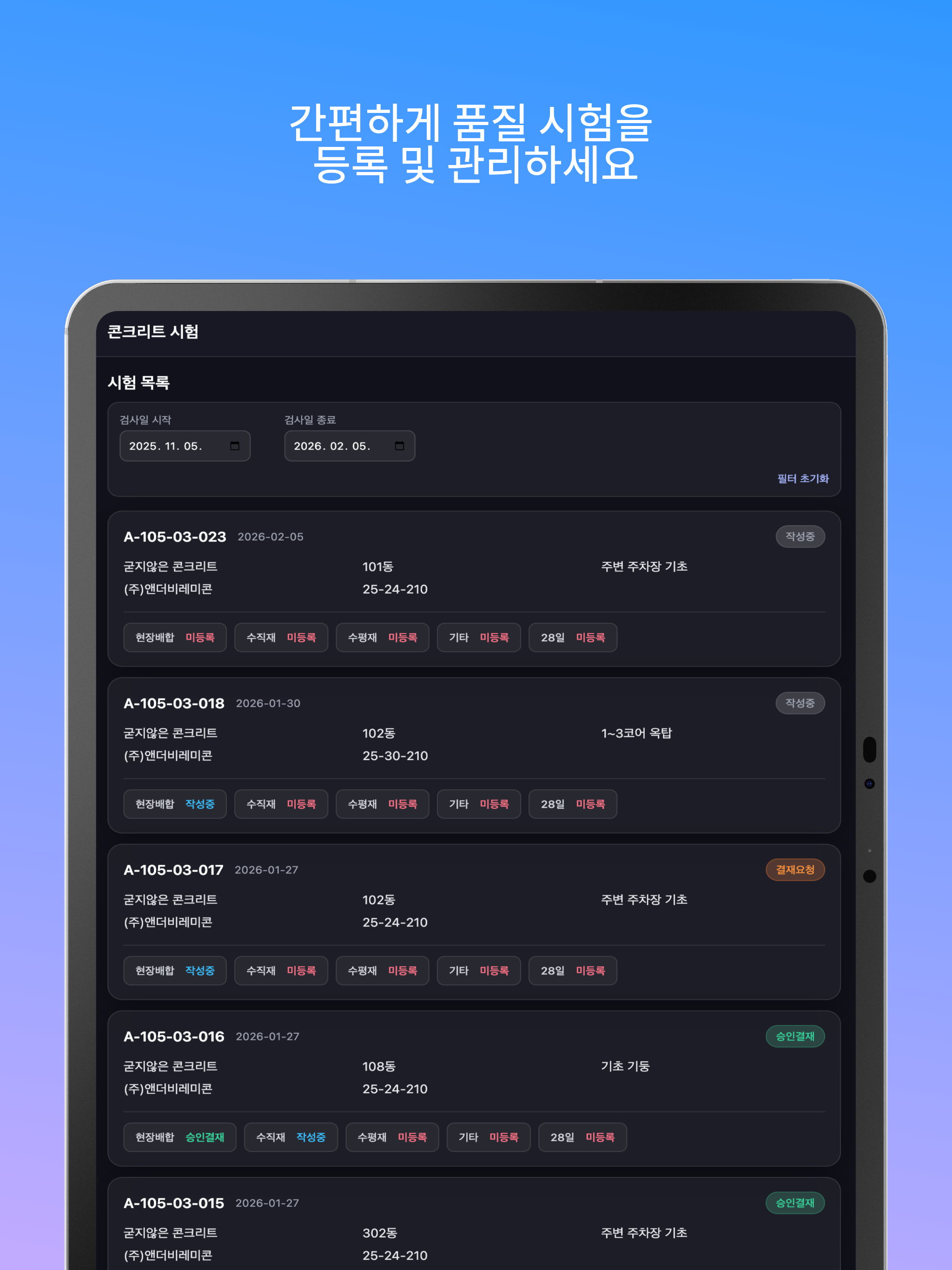 QBOX screenshot 9