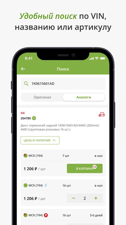 TopDetal магазин автозапчастей