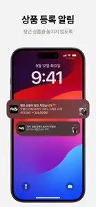 후루츠패밀리: 빈티지, 세컨핸드 패션 중고거래 커뮤니티 screenshot #7 for iPhone