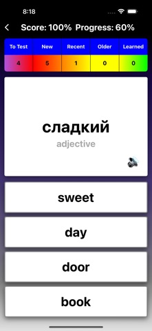 Learn Russian Words Flashcards Screenshot 3 of 4
