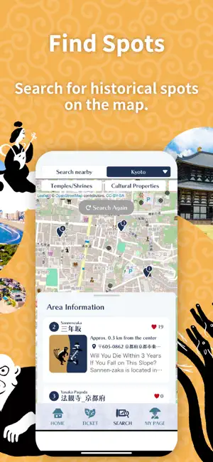 Tama-musubi: Historic Tour App screenshot 3
