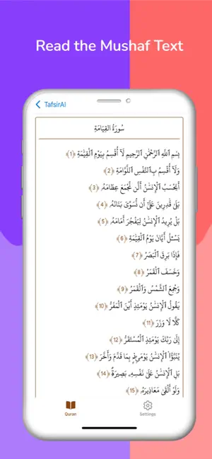 TafsirAi screenshot 2