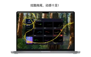 鼠标皮肤特效 iphone resimleri 1