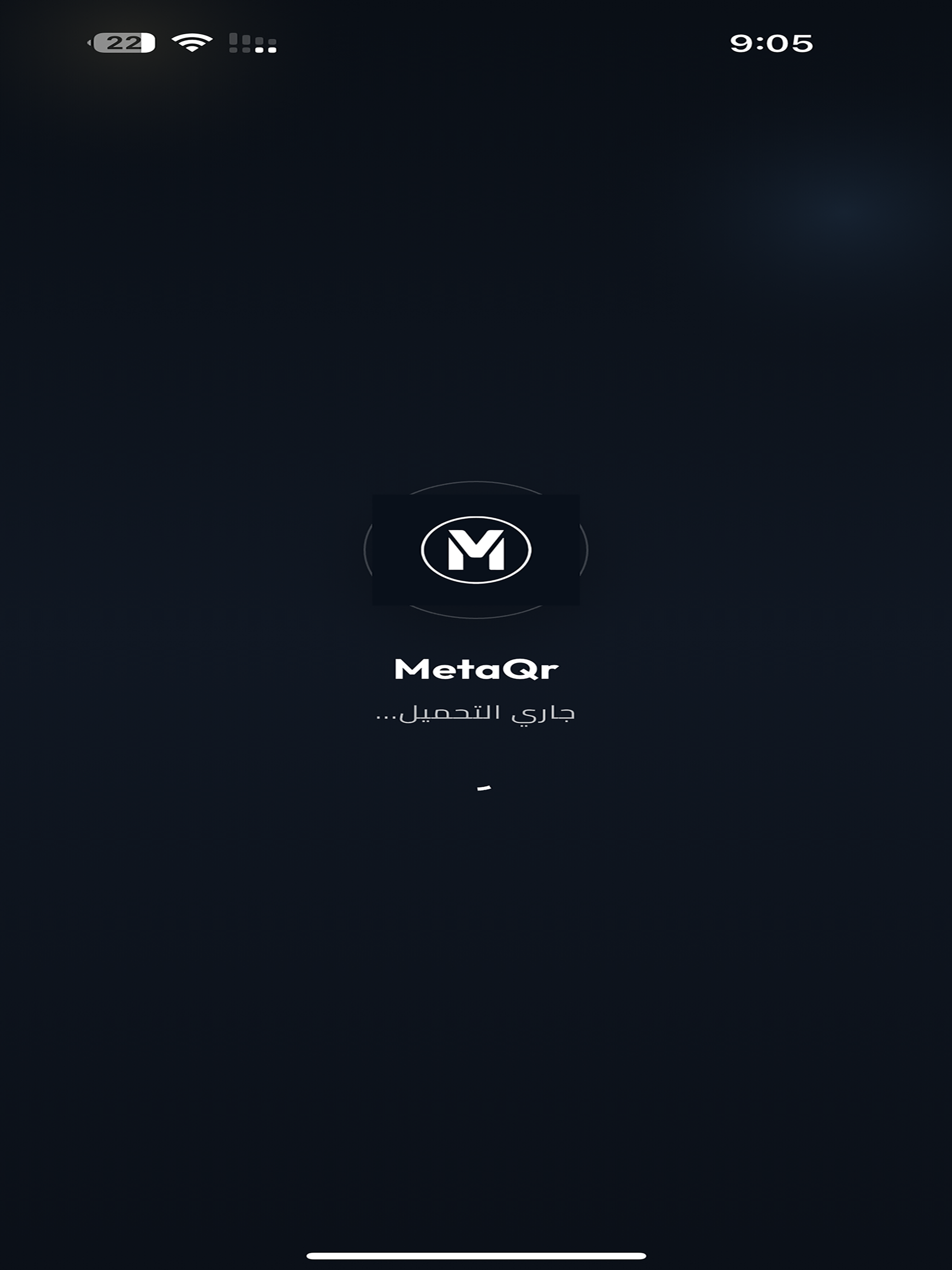 Meta Qr screenshot 8