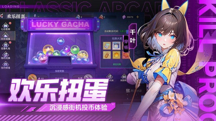 格斗之魂：经典街机动作单机格斗手游-猎码计划 screenshot-4