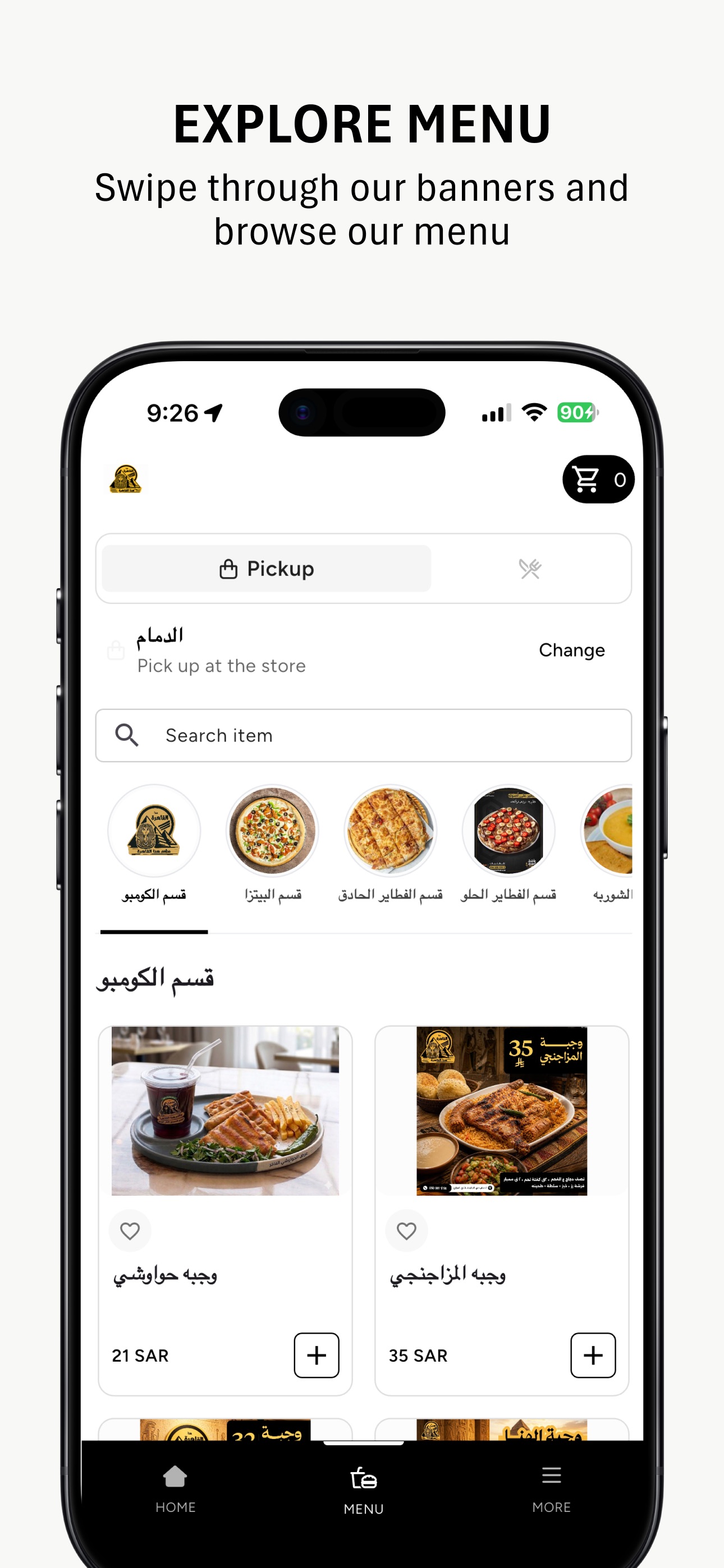Screenshot 2 of Hona Alqahira