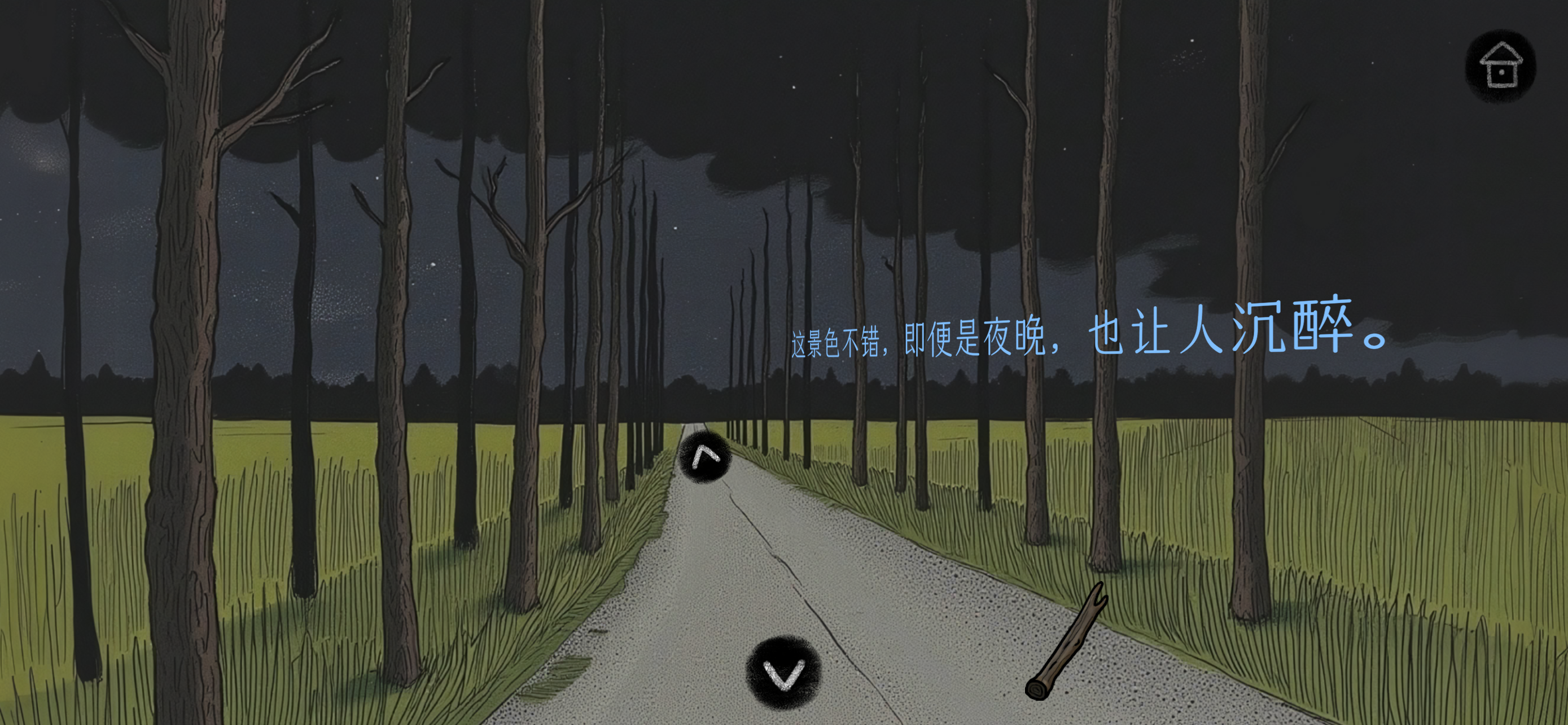 绿水镇 screenshot 6