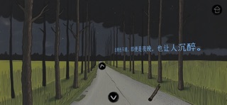 绿水镇 screenshot 6