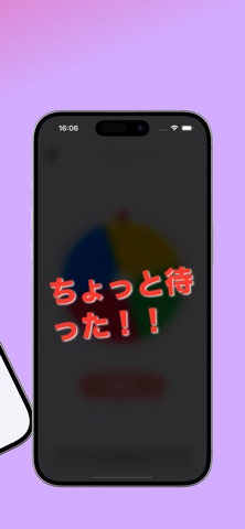 ラッキールーレット！ screenshot
