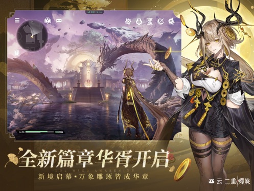 应用截图