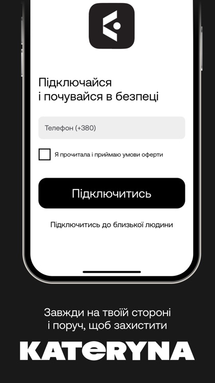 KATERYNA screenshot-6