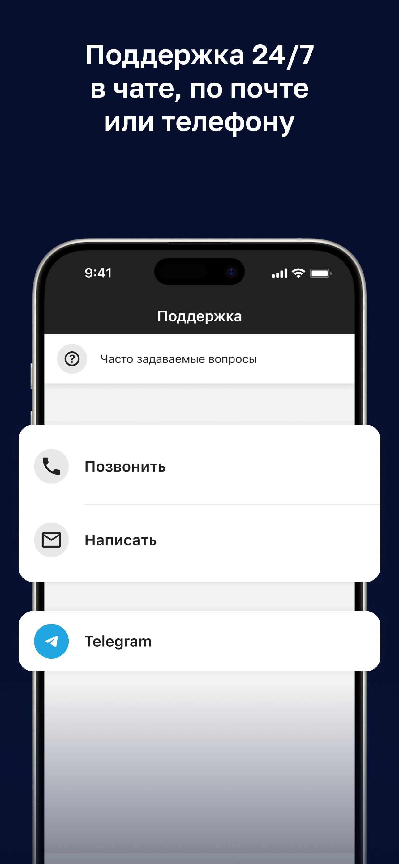 OneTwoTrip для бизнеса screenshot 6