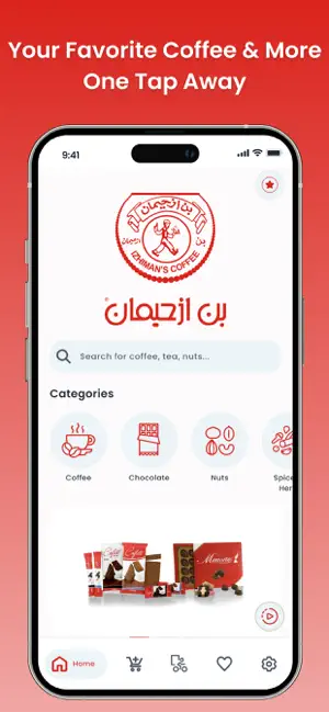 Izhiman screenshot 1