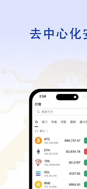 YMC Wallet screenshot 1