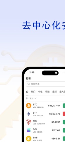 YMC Wallet Screenshot 1 of 3
