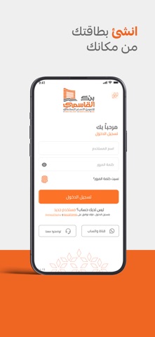 انفينيتي كارد screenshot