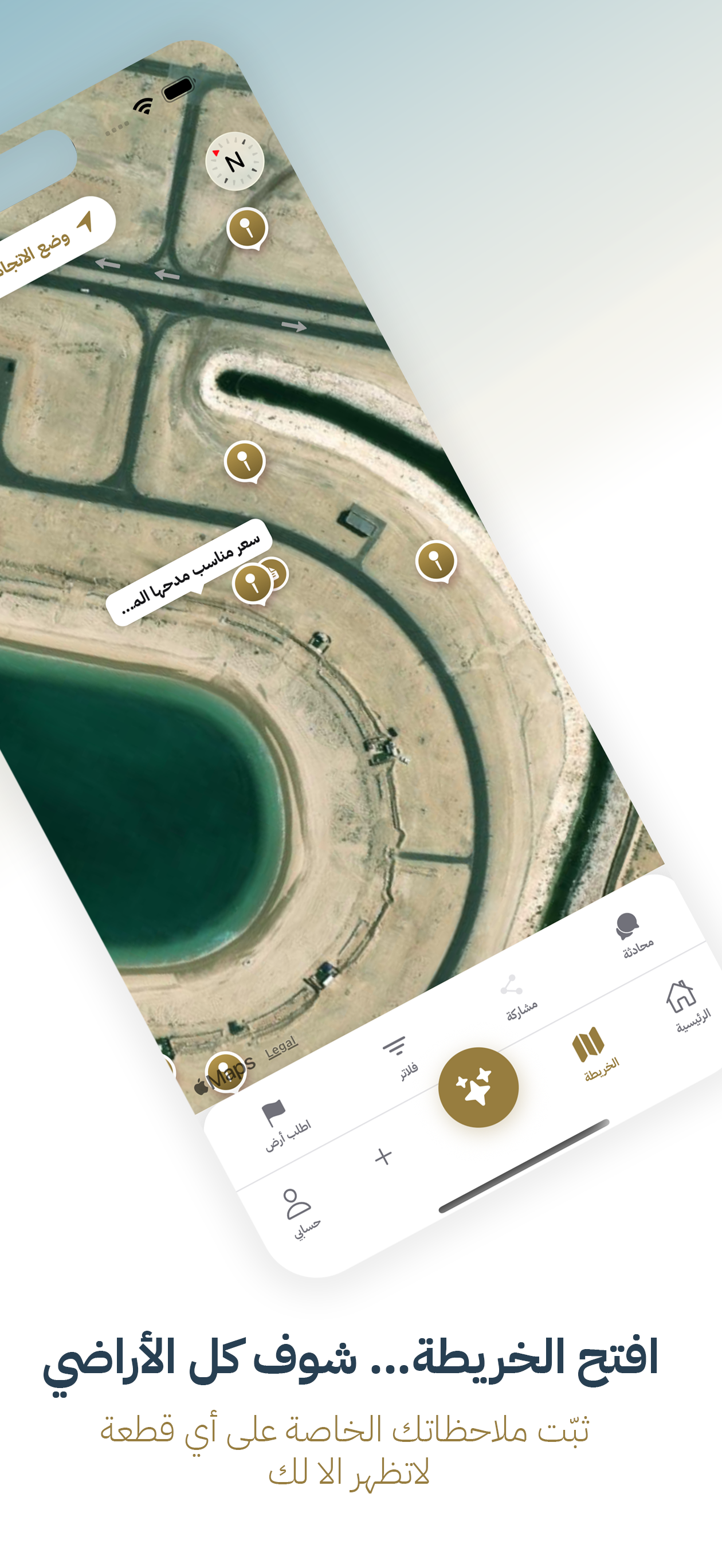 ba7ria-بحرية screenshot 4