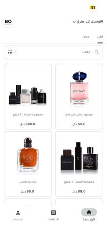 Brand Outlet Screenshot 1 of 6