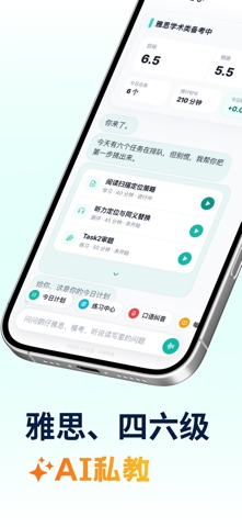 应用截图 1