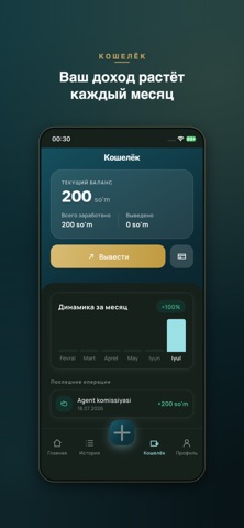 Himaya Screenshot 4 of 6