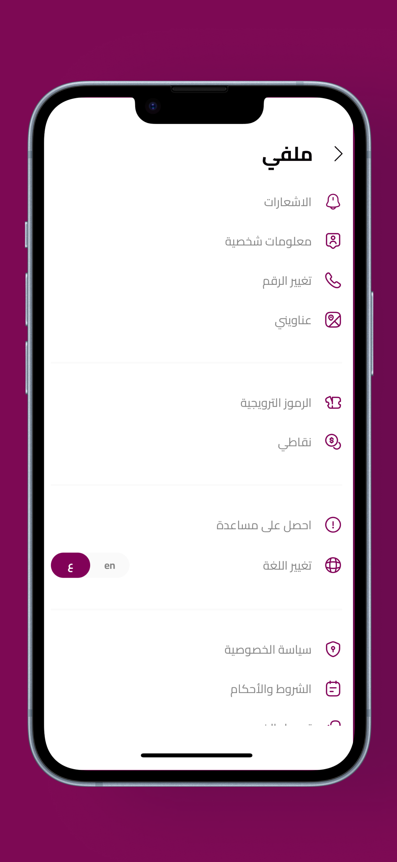 Business Meal | بزنس ميل