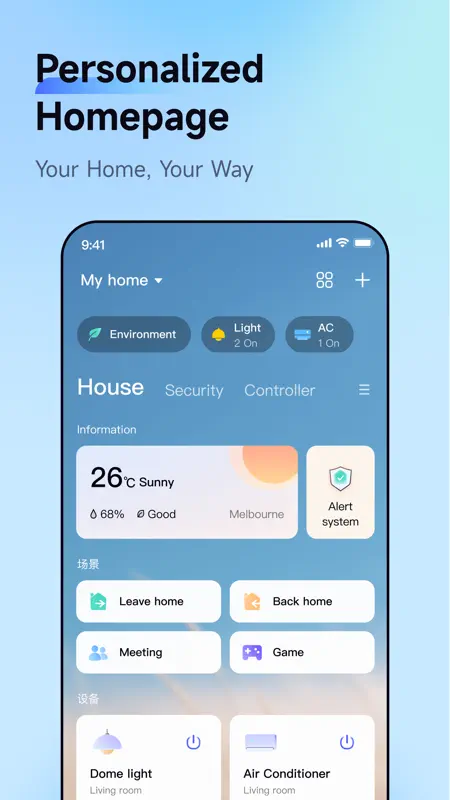Aqara Home screenshot 2 of 5