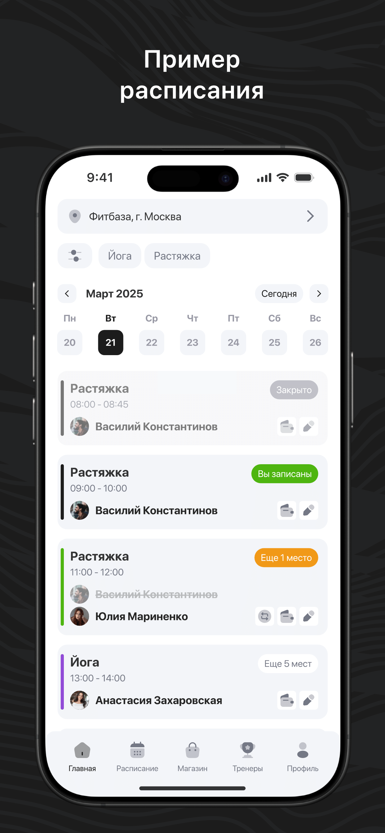 DOJO №1