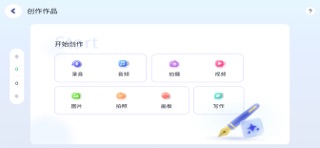 基础应用 screenshot