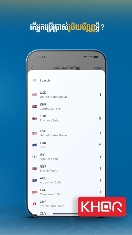 Khmum - eShop screenshot-5