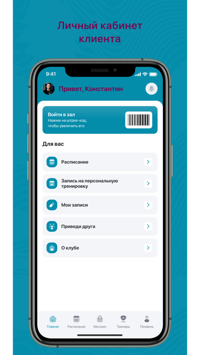 Твоя Аура app screenshot